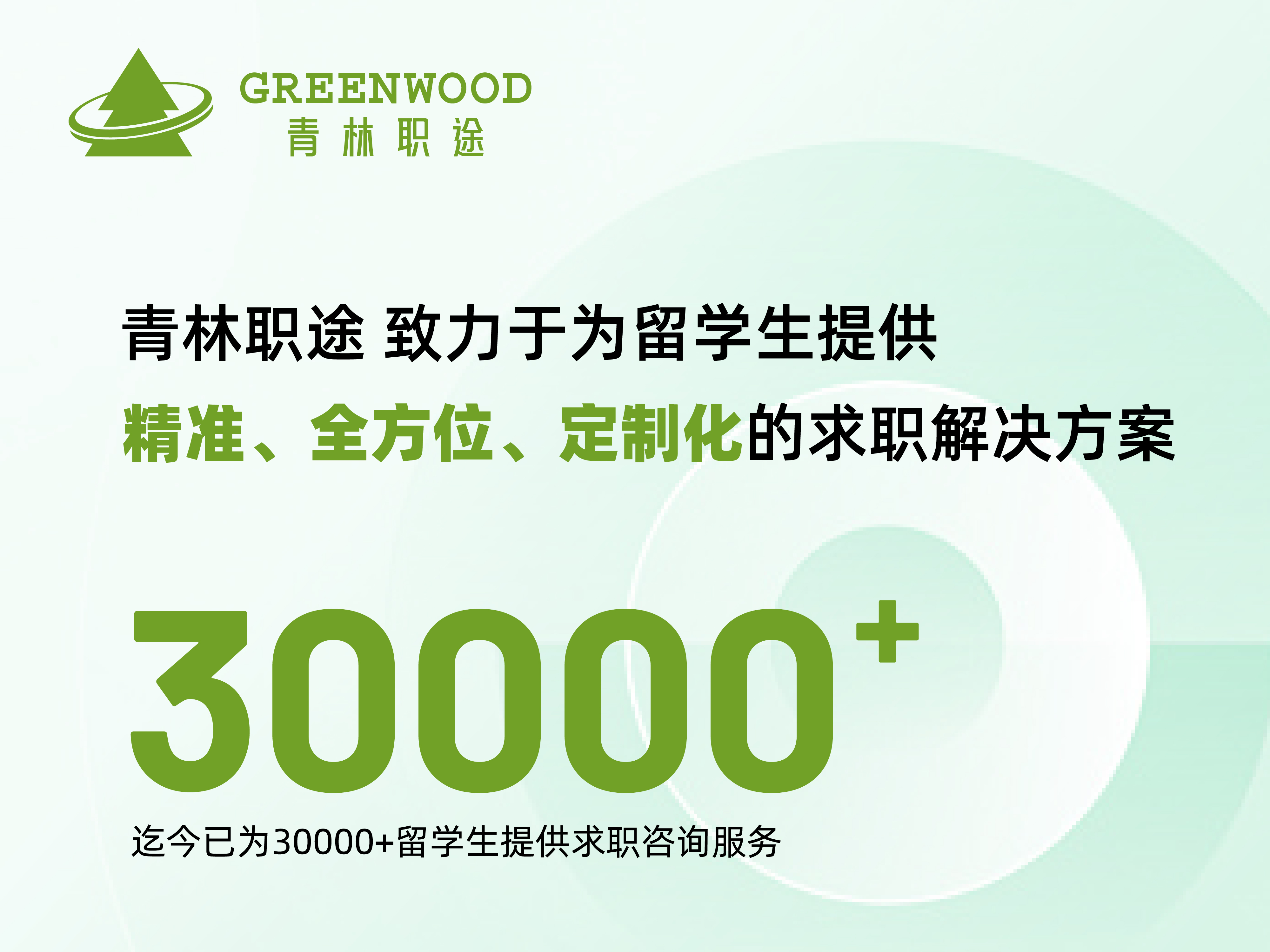 本土八大会计师事务所留学生待遇如何