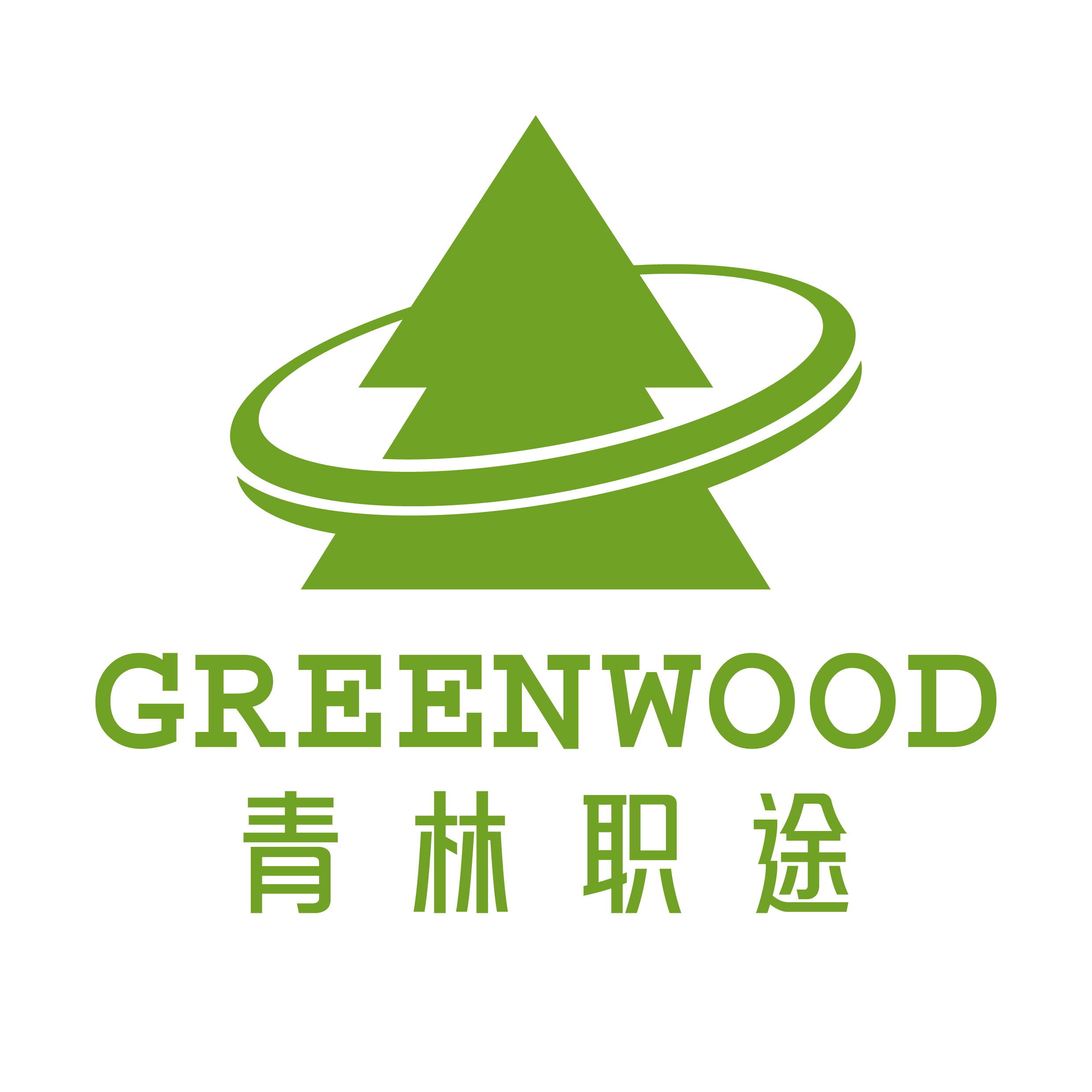 青林职途留学生求职服务品牌